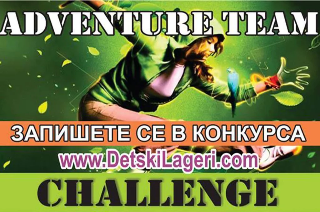 Танцът на 2017 Песен: Веси Бонева- Родината