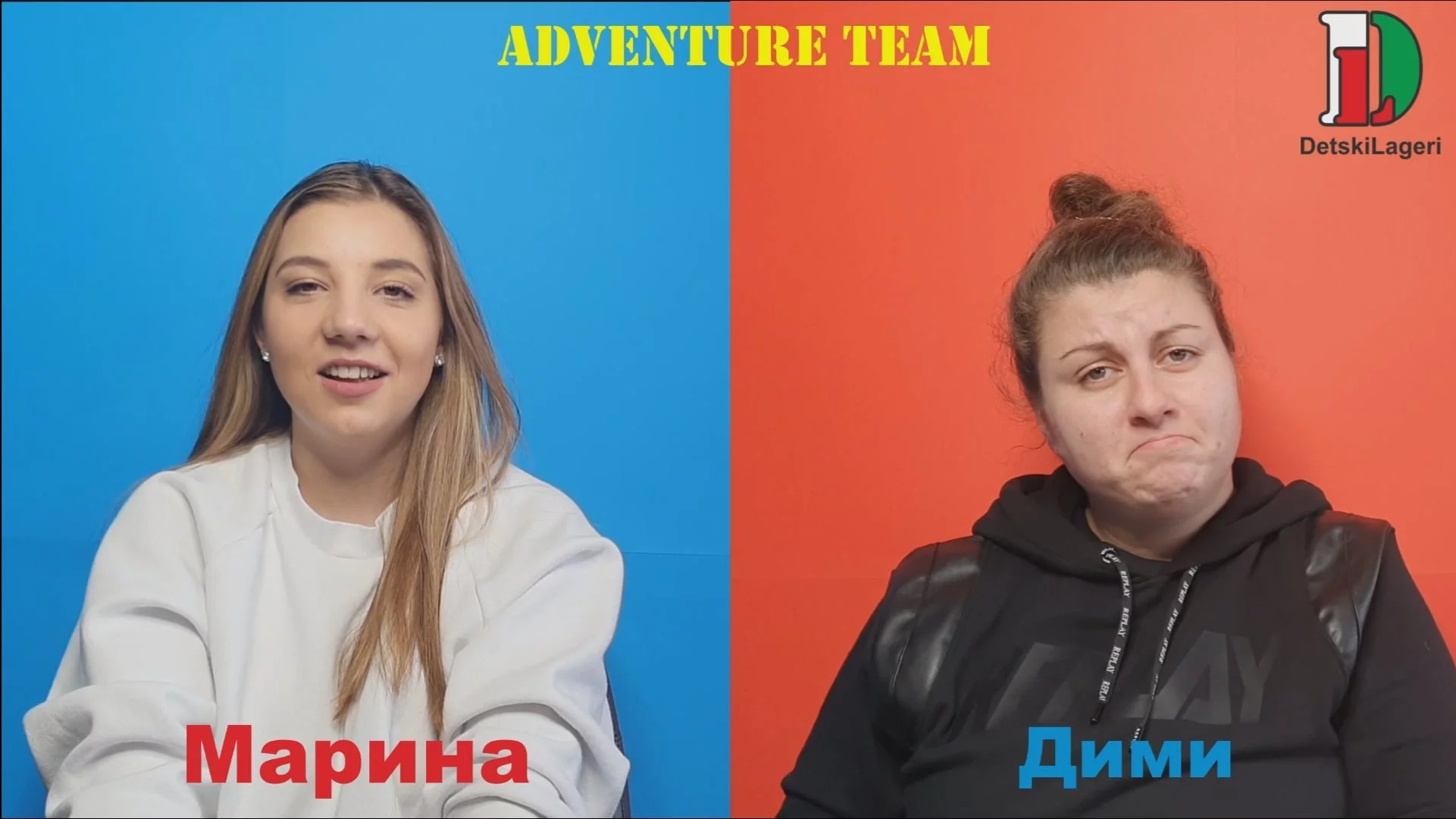 ADVENTURE TEAM започват новата си рубрика: БЛИЦ интервю