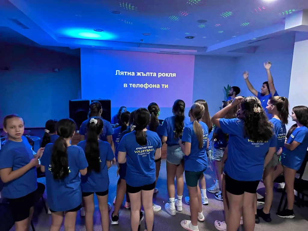 Волейболен лагер в Пампорово 2025