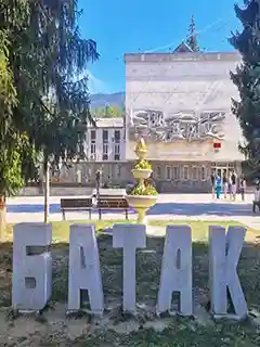 Еднодневна екскурзия до Батак и Пещера